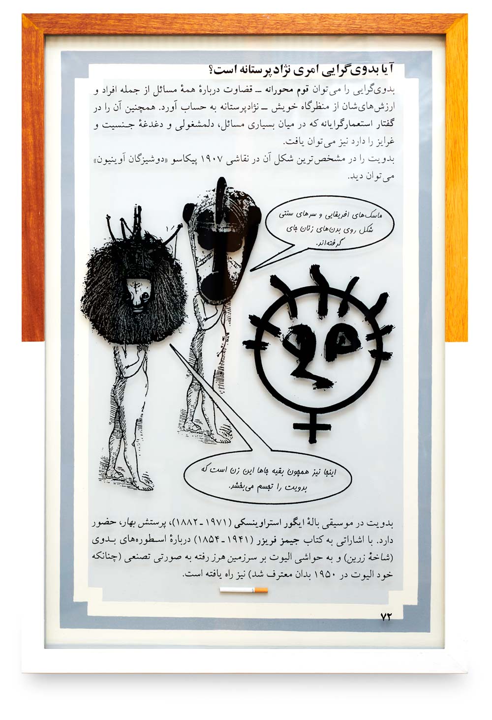 84-Thomas-Jeppe-Renegade-Knowledge-2013