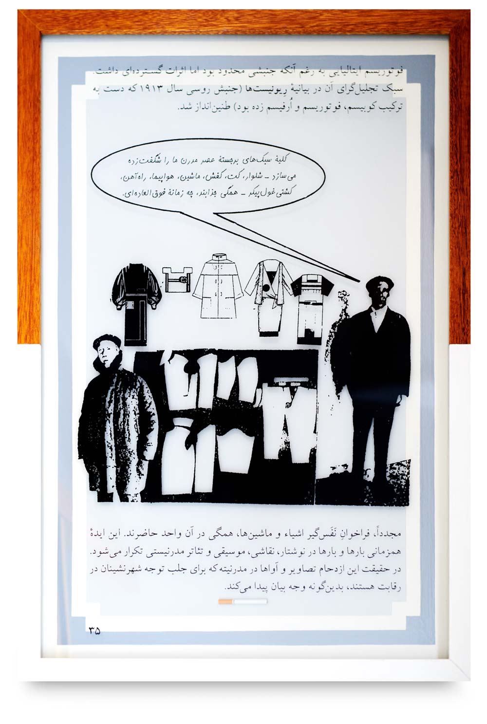 85-Thomas-Jeppe-Renegade-Knowledge-2013